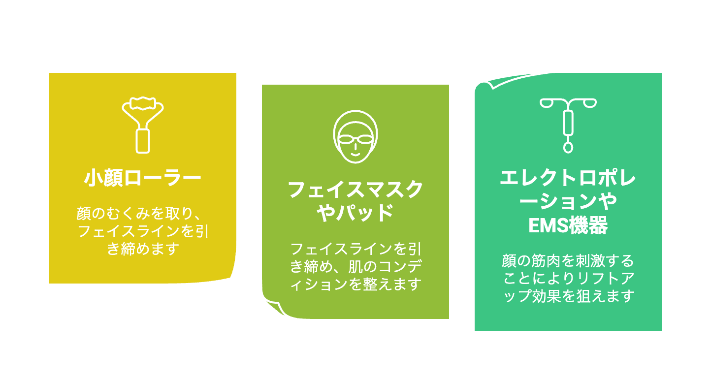 便利グッズ