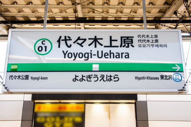 代々木上原で人気の小顔矯正の特徴